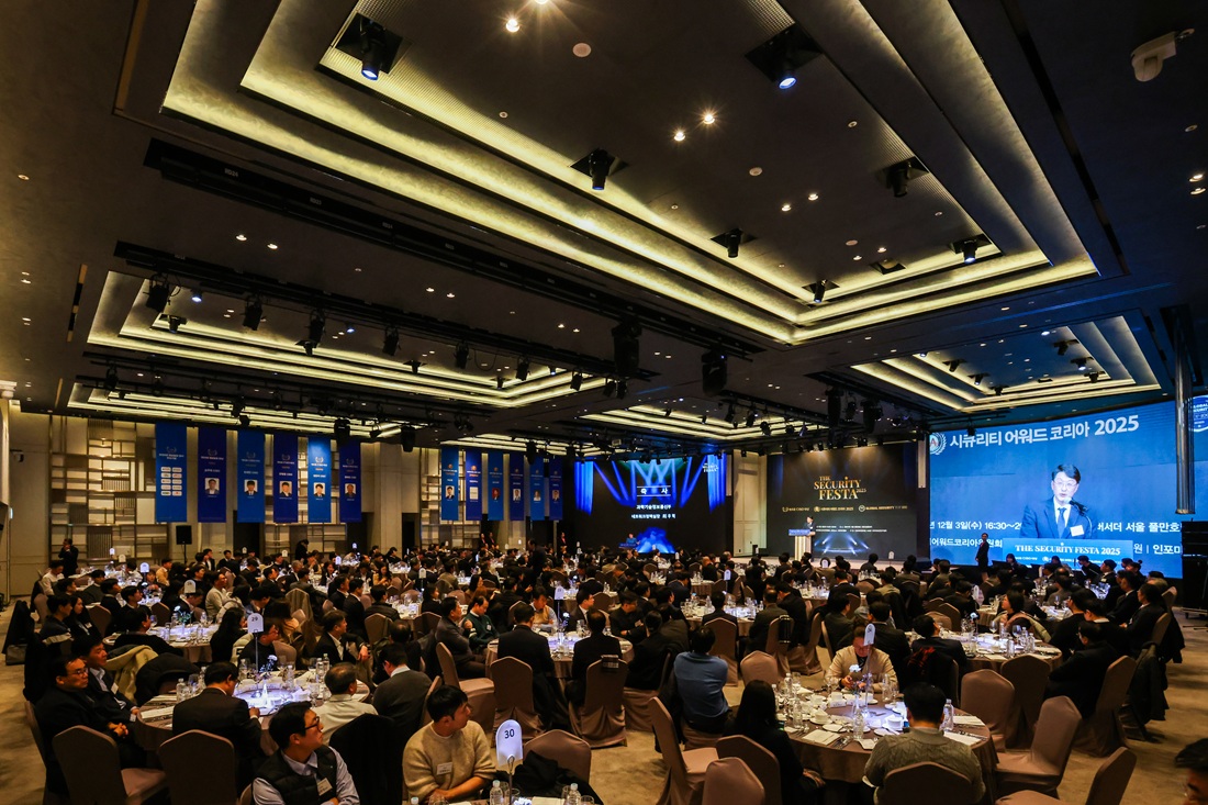 제4회 CISO 대상 시상식