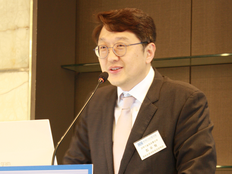 제142차 CISO 포럼