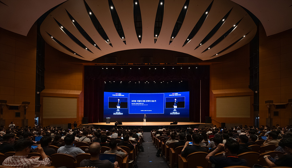 제13회 CISO 역량강화 워크숍 